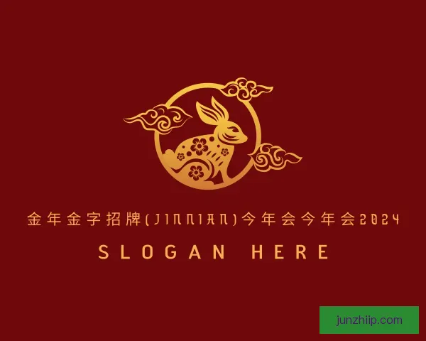 知道金年金字招牌(jinnian)今年会今年会2024